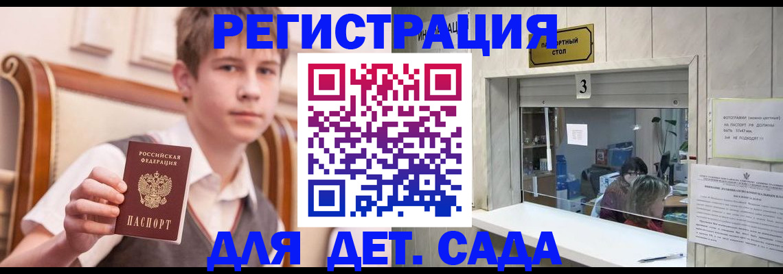 форма № 3 для школы в Томске
