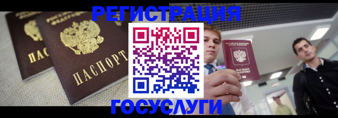 помощь в оформлении постоянной прописки в Томске