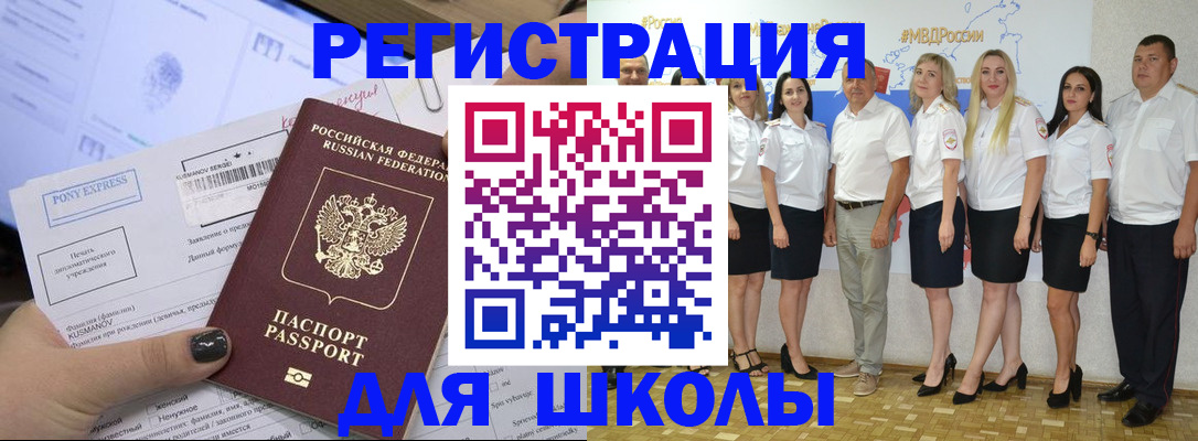поиск жилья для прописки в Томске